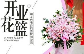 山西忻州五台县石咀乡射虎川村花篮配送