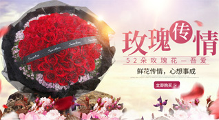 山西忻州五台县石咀乡射虎川村鲜花速递